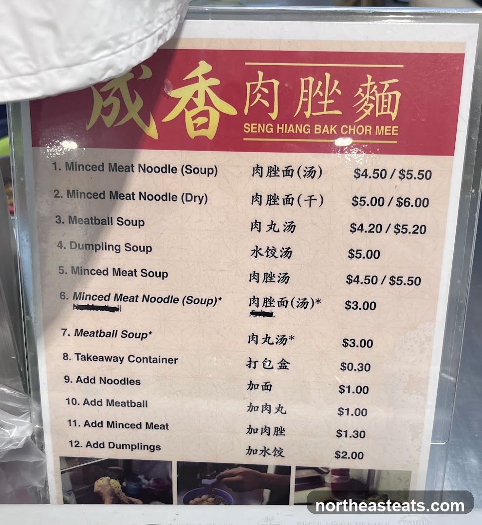 SENG HIANG BAK CHOR MEE