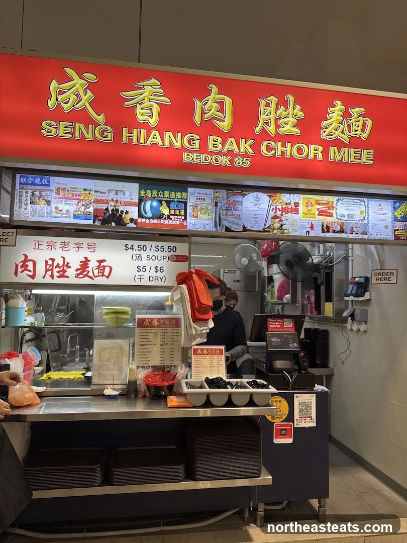 Seng Hiang Bak Chor Mee