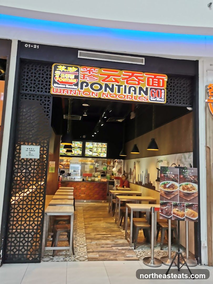 Pontian Wanton Noodles (Rivervale Mall)