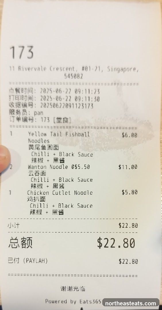 Receipt
