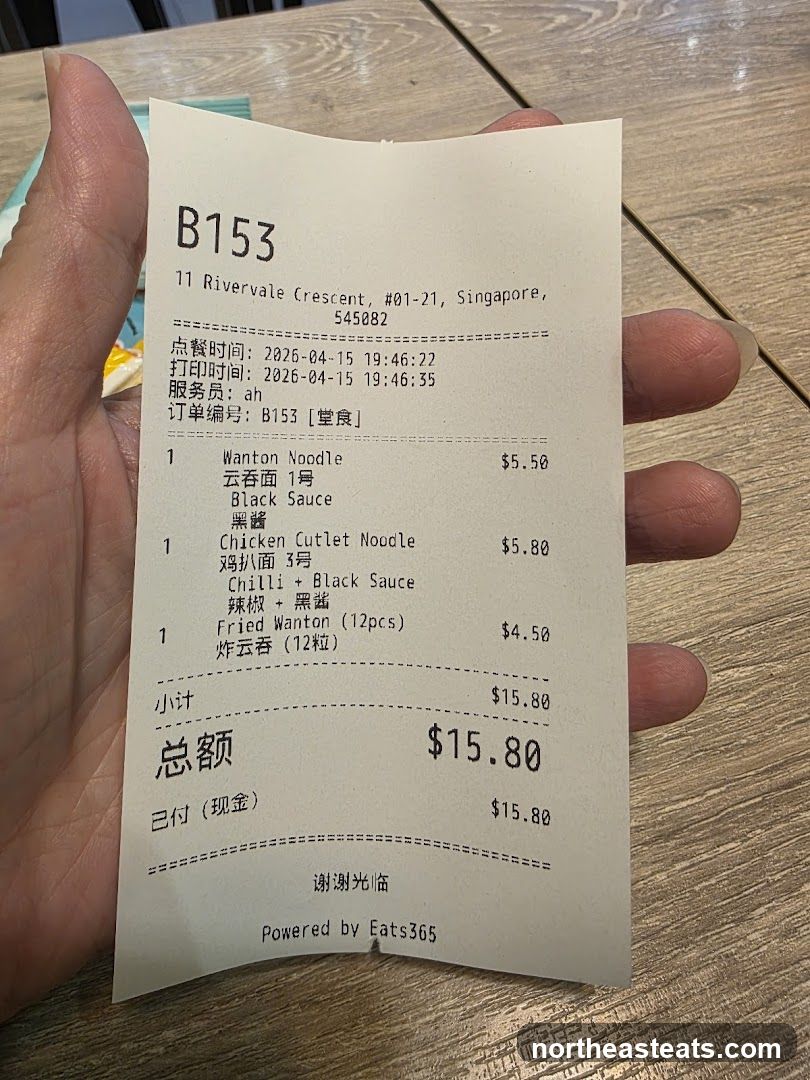 Receipt