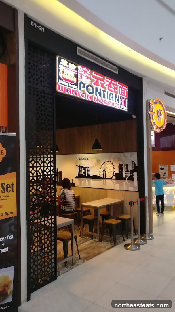 Pontian Wanton Noodles (Rivervale Mall)