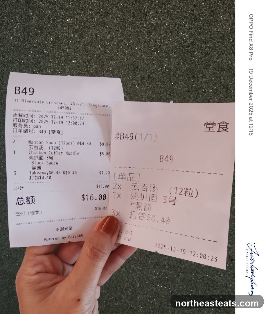 Receipt