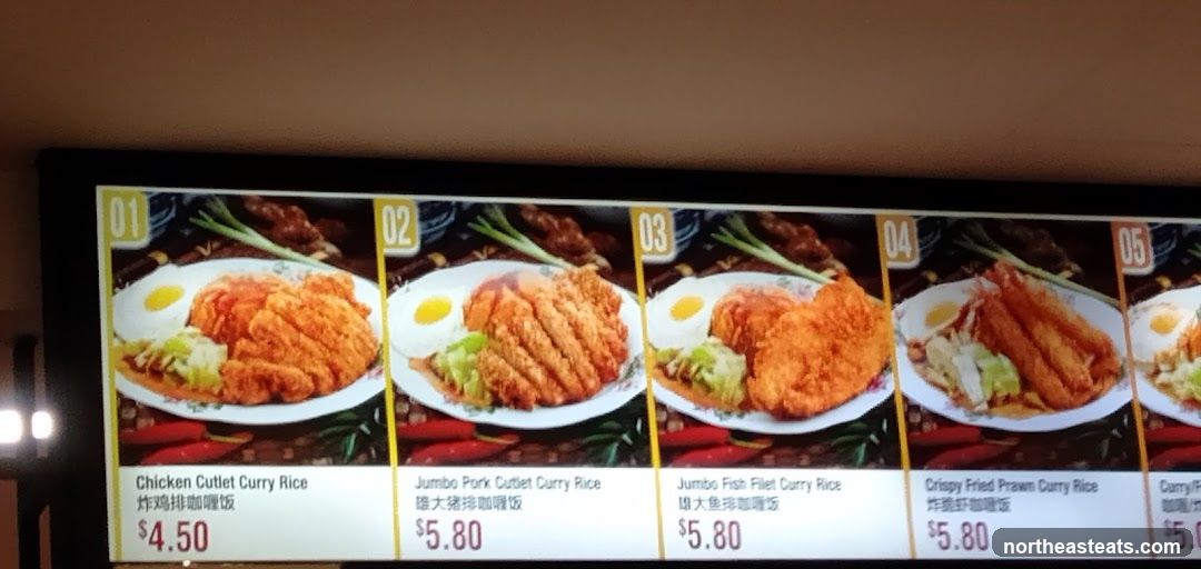 Curry Rice Menu