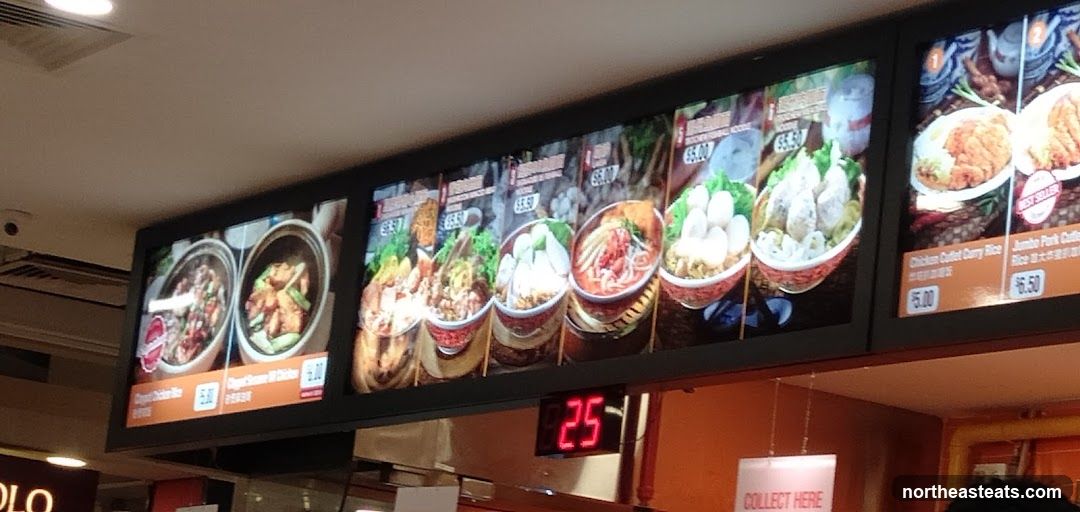 Food Menu