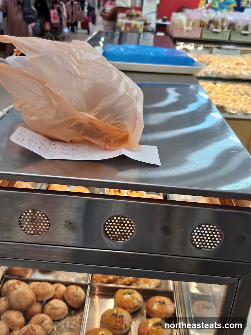 Anas Bakery