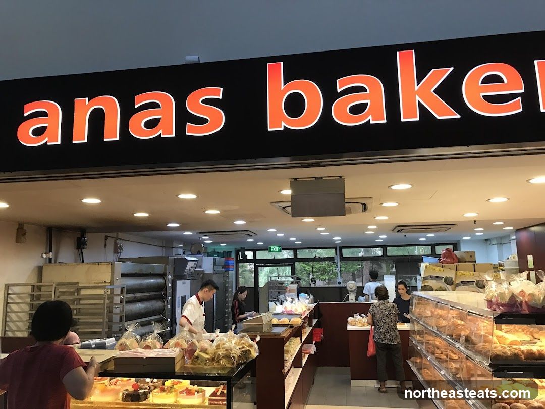 Anas Bakery
