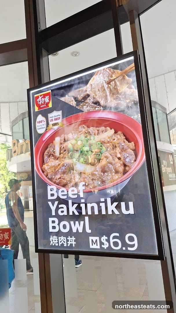 Beef Yakiniku Bowl Advertisement