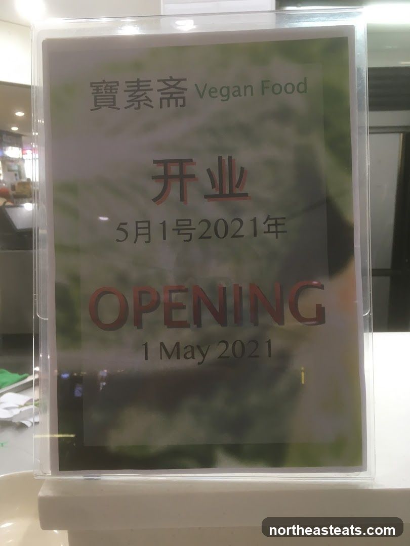 Opening Announcement