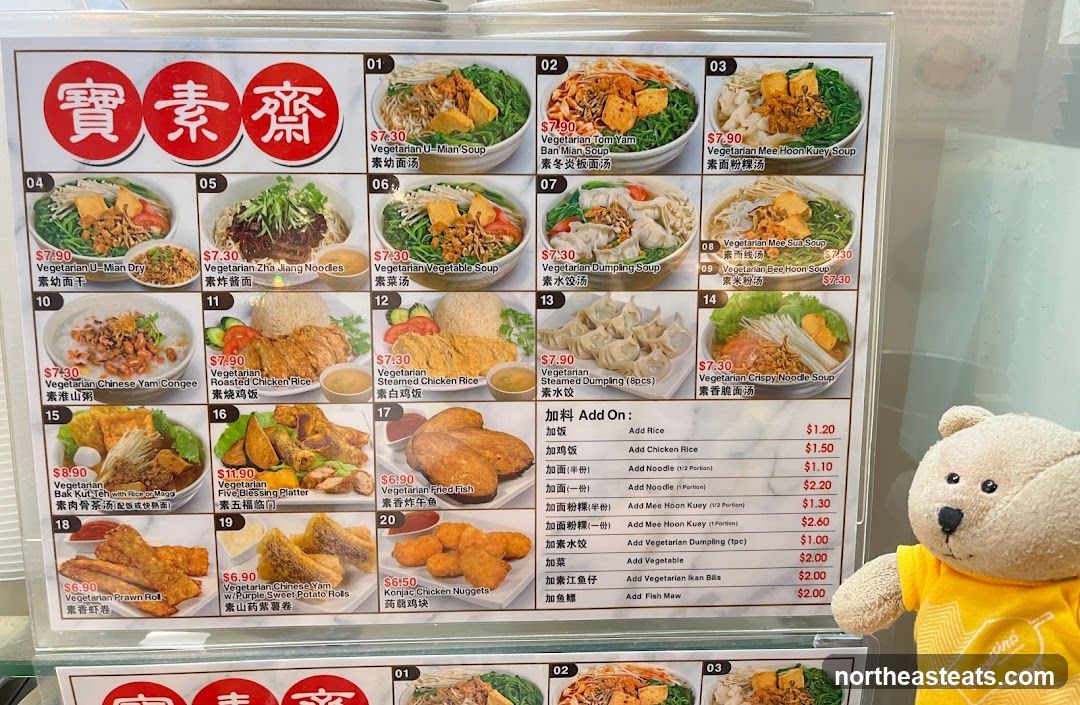 Vegetarian Menu