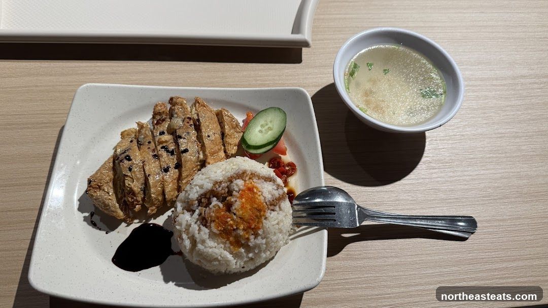 Chicken Rice