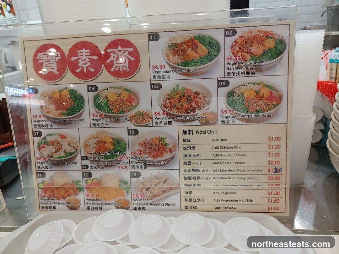 Vegetarian Food Menu