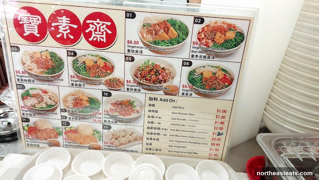 Vegetarian Food Menu