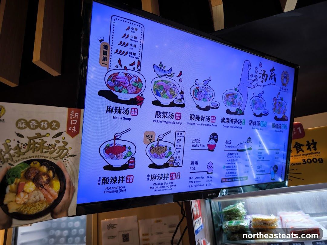 Soup Menu