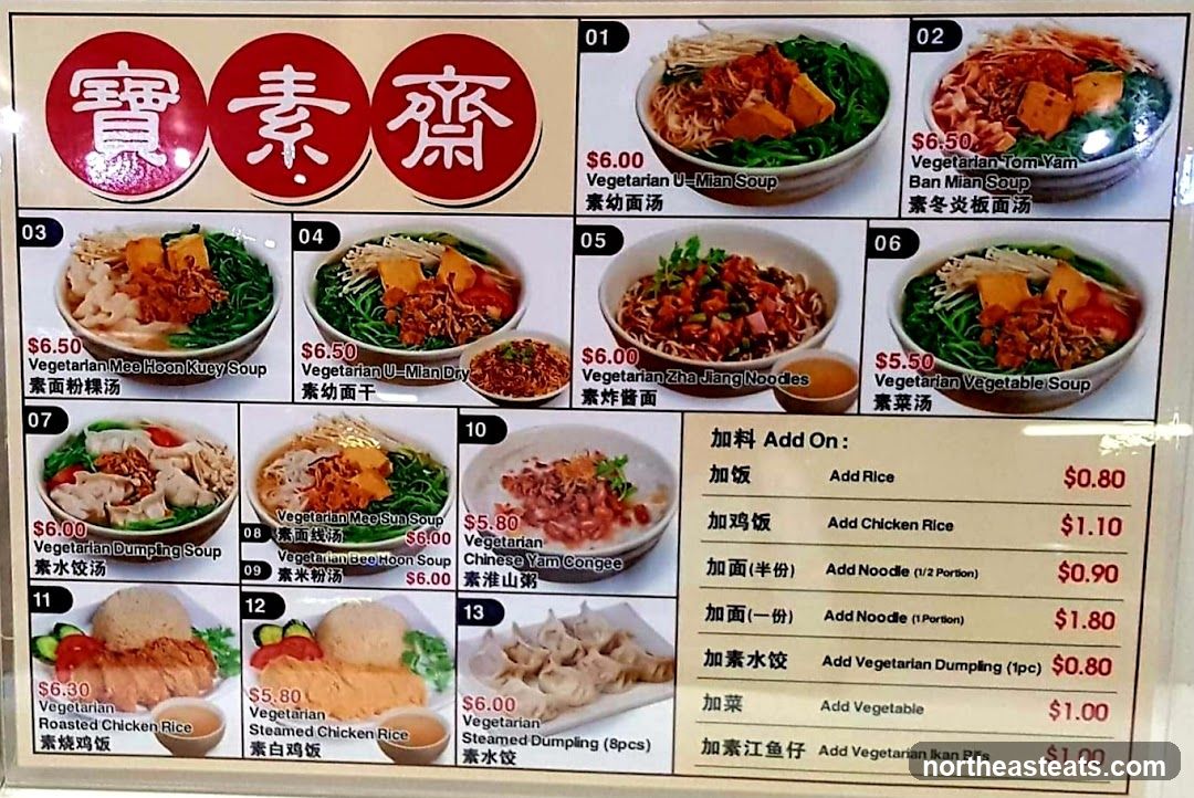 Vegetarian Menu