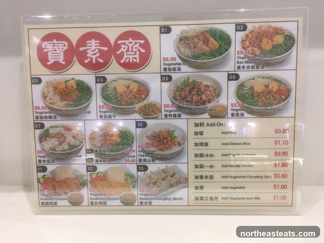 Vegetarian Food Menu