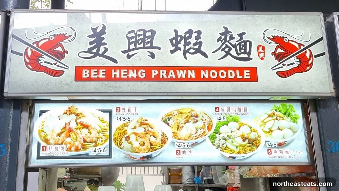 BEE HENG PRAWN NOODLE
