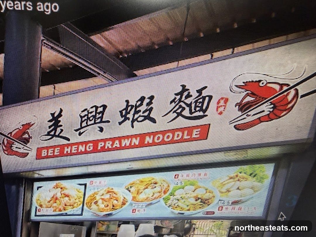 Bee Heng Prawn Noodle
