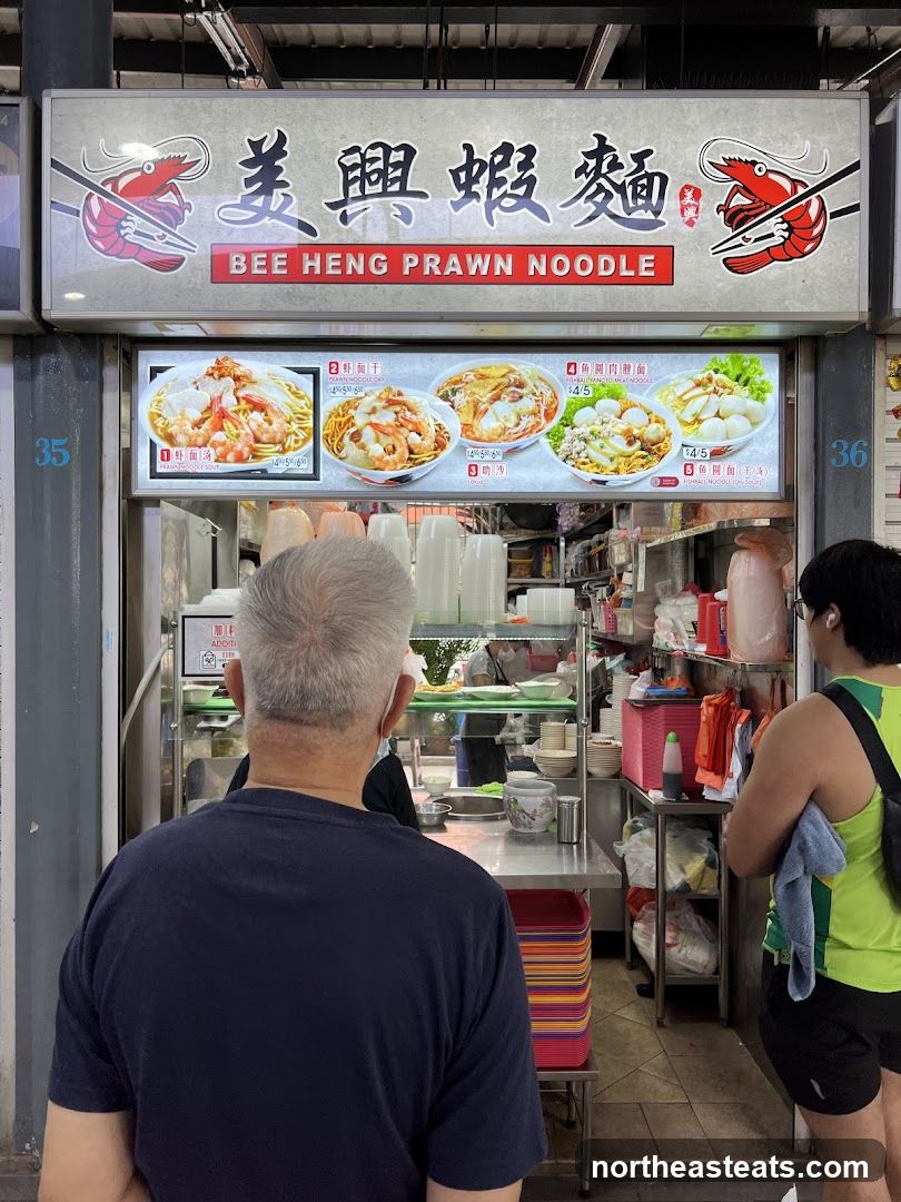 Bee Heng Prawn Noodle