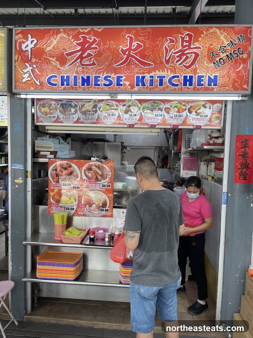Chinese Kitchen 老火汤