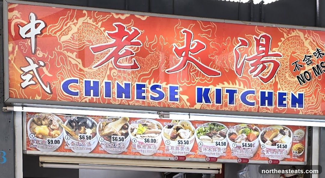 Chinese Kitchen Menu