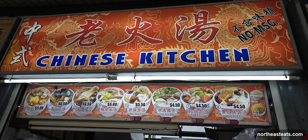 Chinese Kitchen Menu