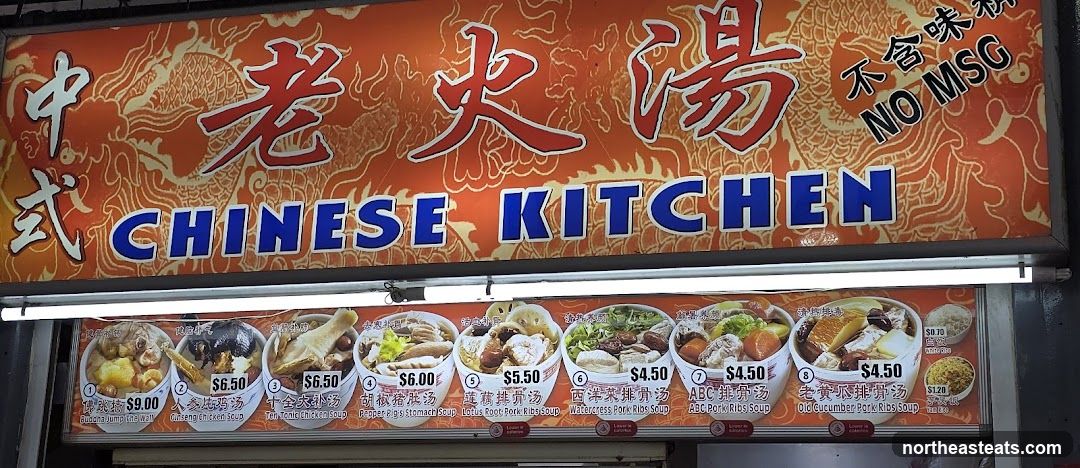 Chinese Kitchen Menu
