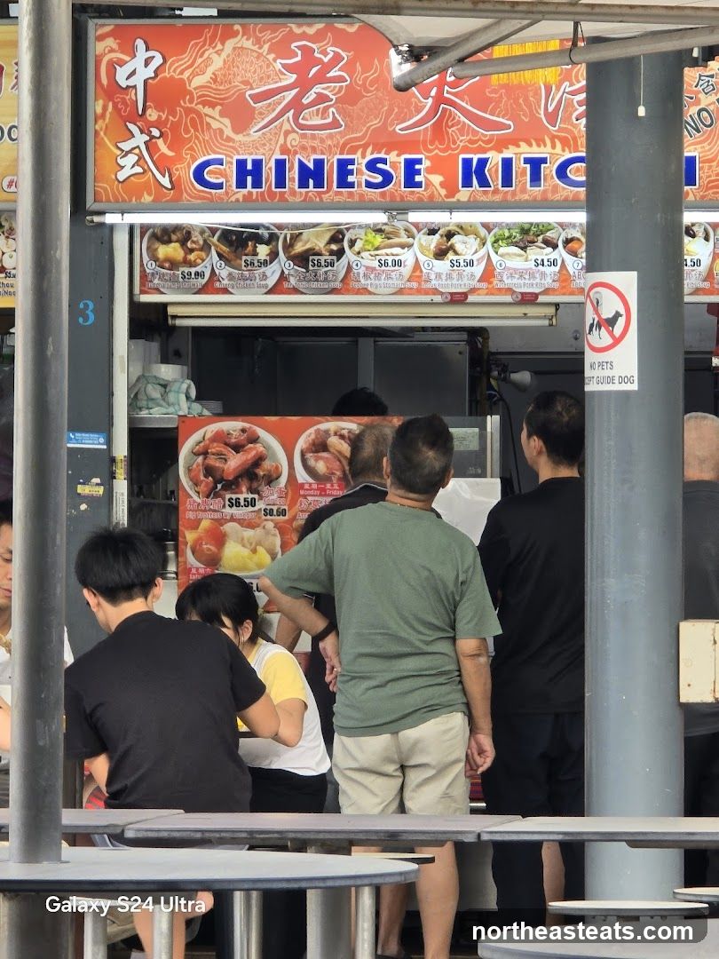 Chinese Kitchen 老火汤