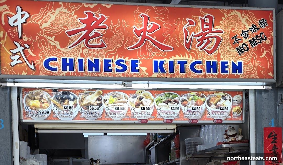 CHINESE KITCHEN