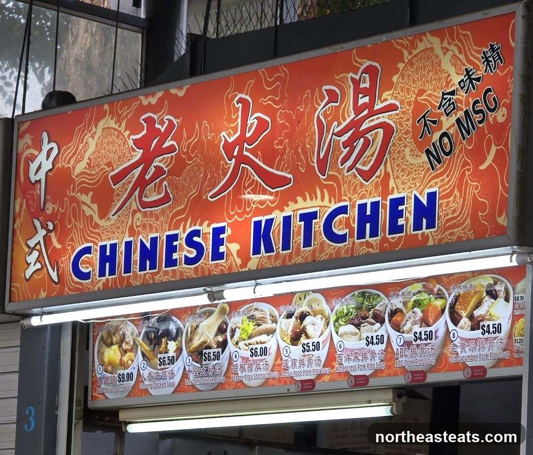Chinese Kitchen 老火汤