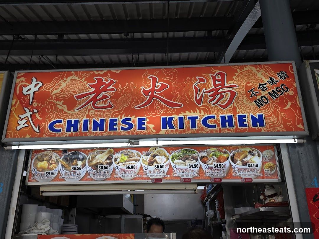 Chinese Kitchen Sign