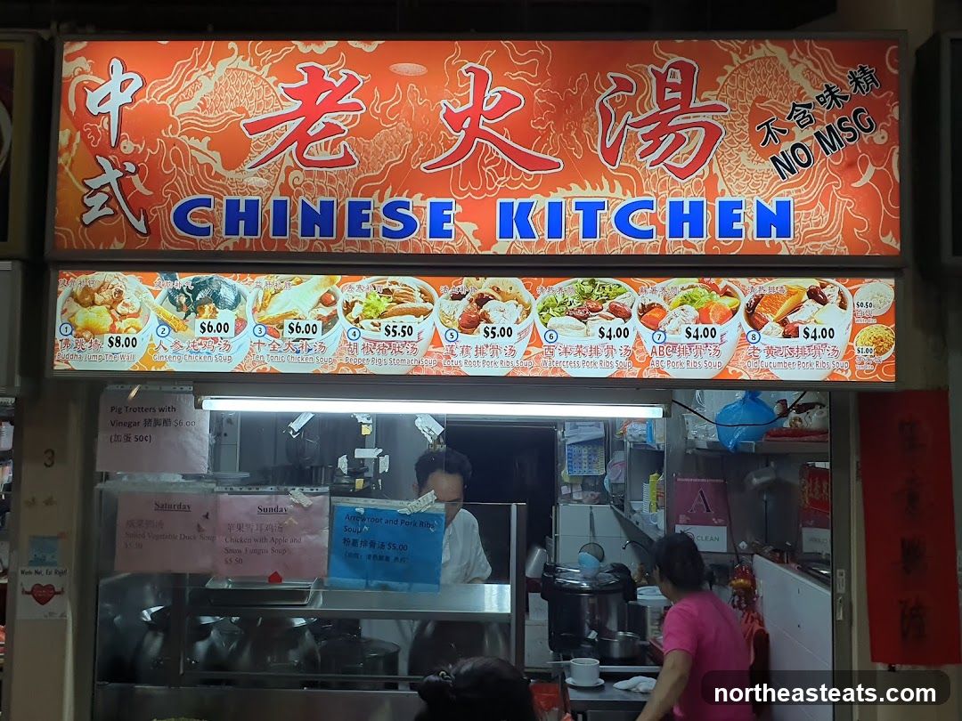 Chinese Kitchen Stall