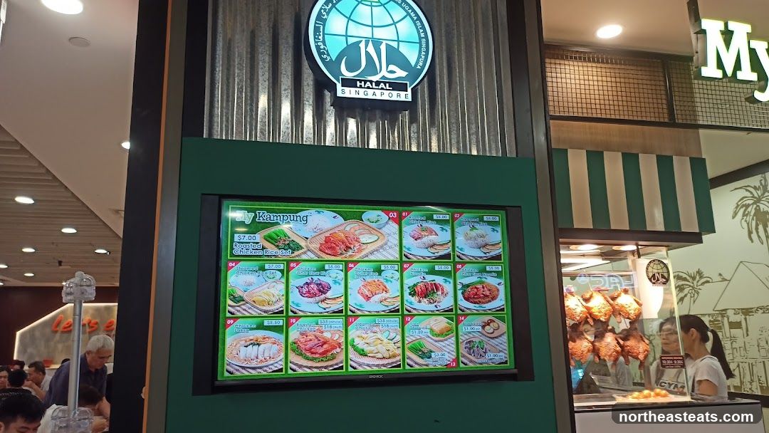 My Kampung Menu