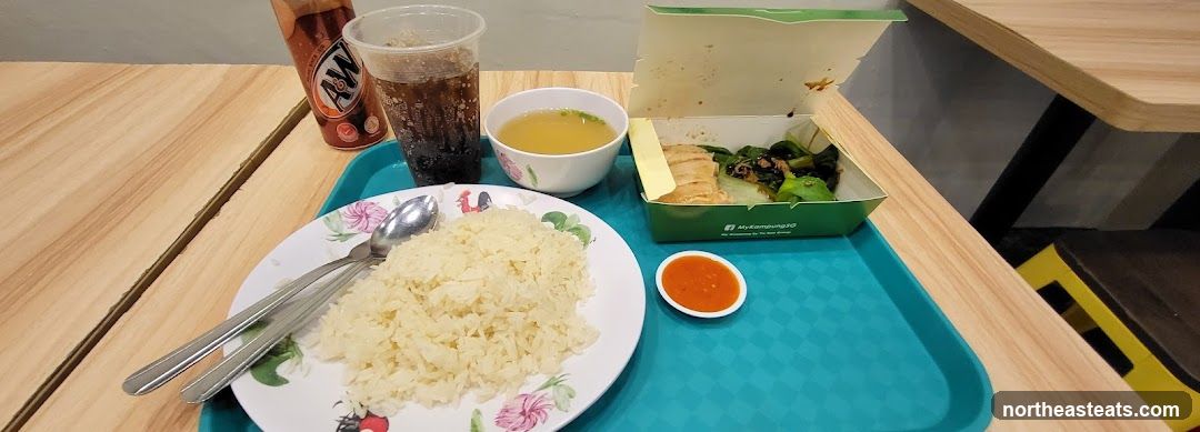 Chicken Rice Meal