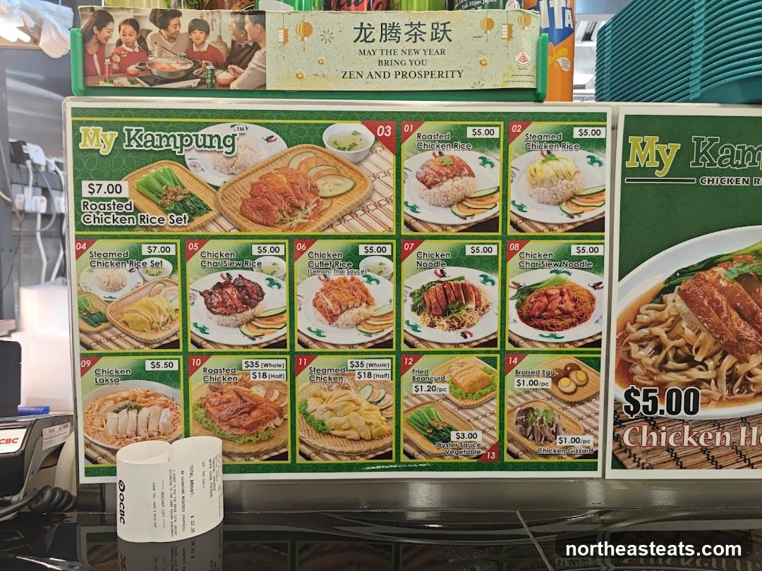 My Kampung Menu