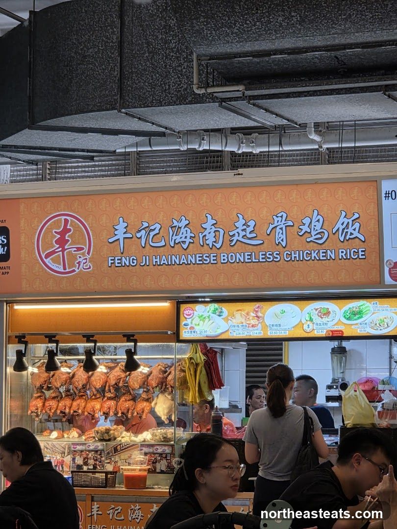 Feng Ji Hainanese Boneless Chicken Rice Stall