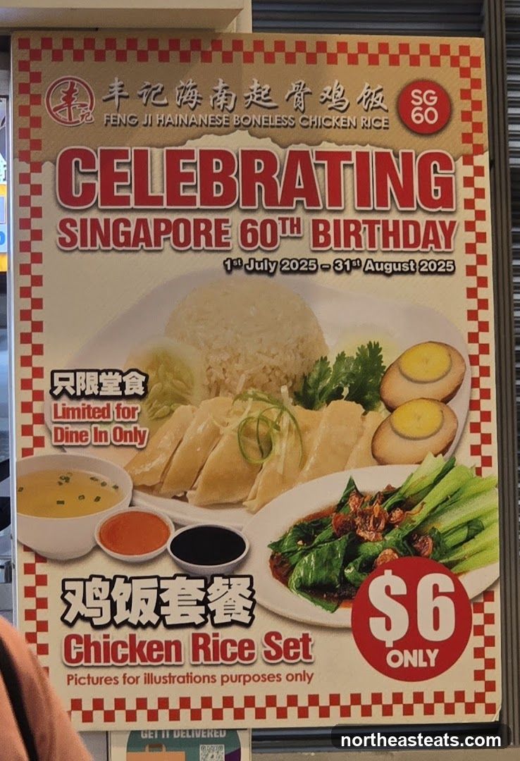 Feng Ji Hainanese Boneless Chicken Rice Promotion