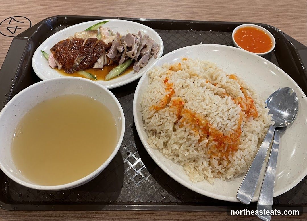 Hainanese Chicken Rice