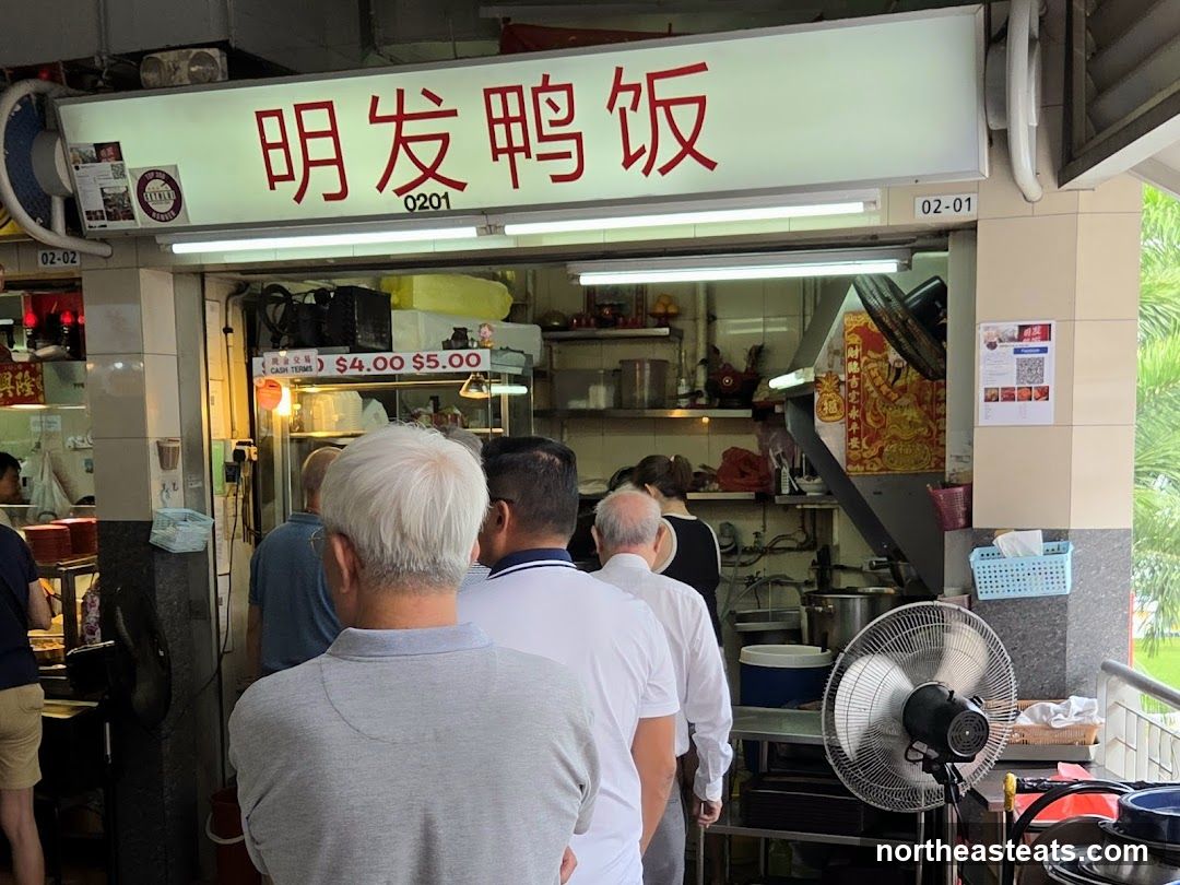 Ming Fa Duck Rice