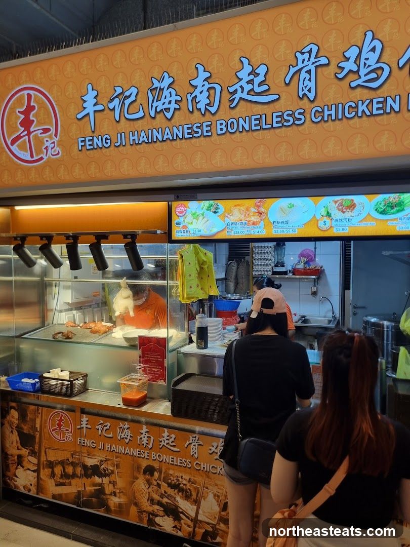 Feng Ji Hainanese Boneless Chicken Rice Stall