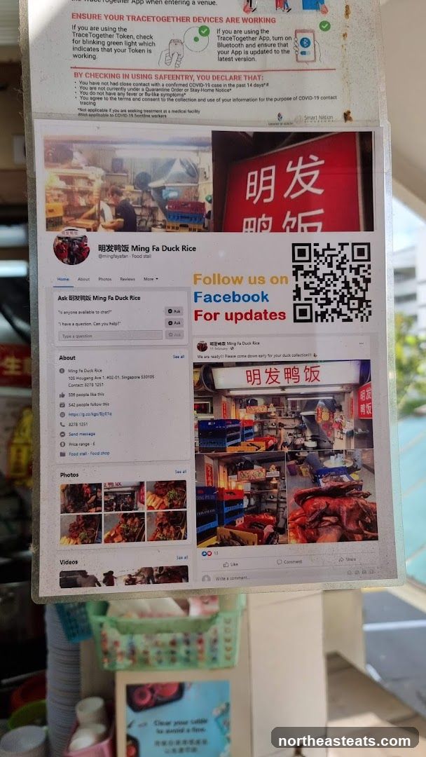 Ming Fa Duck Rice Facebook Page Information