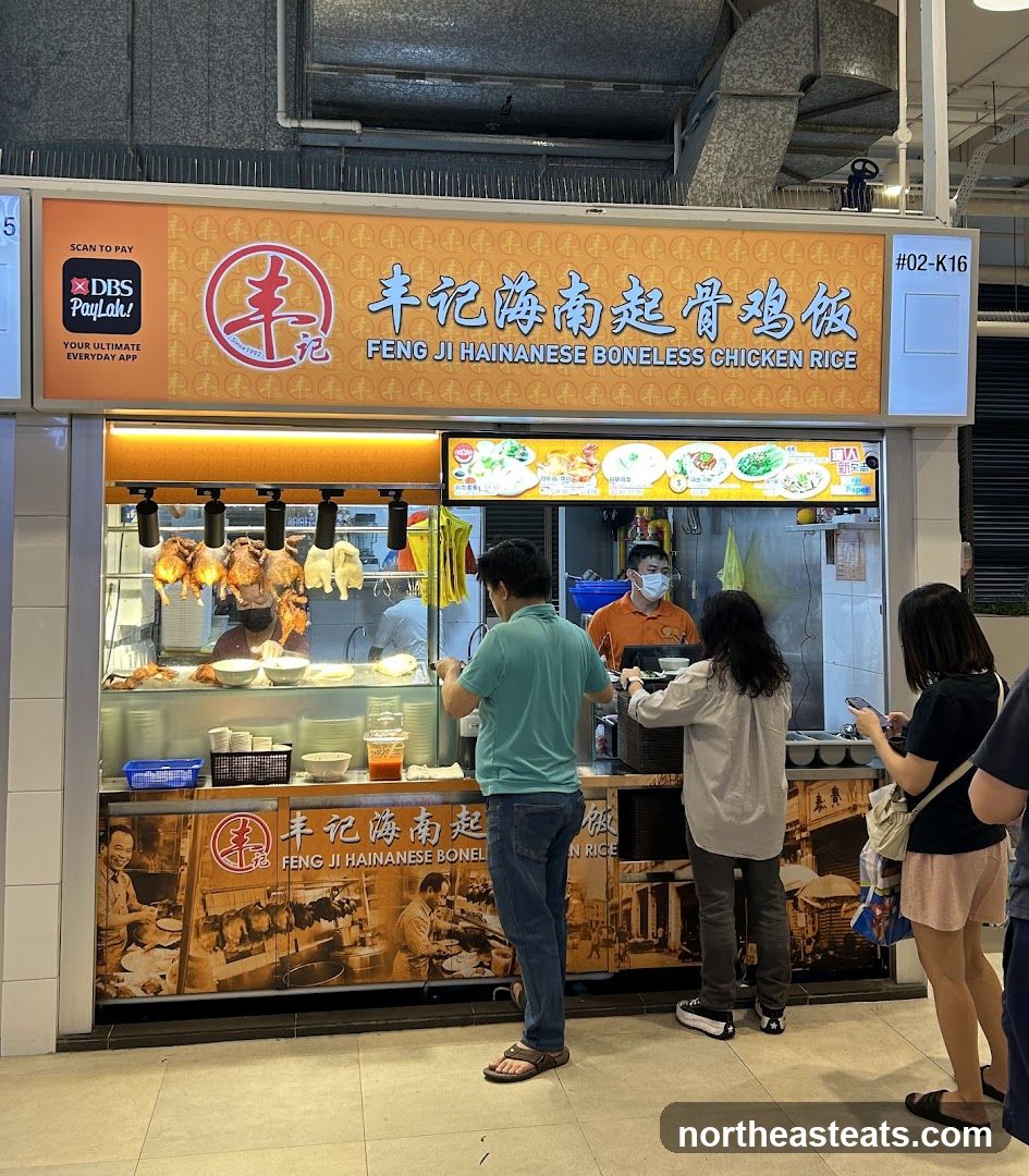 Feng Ji Hainanese Boneless Chicken Rice