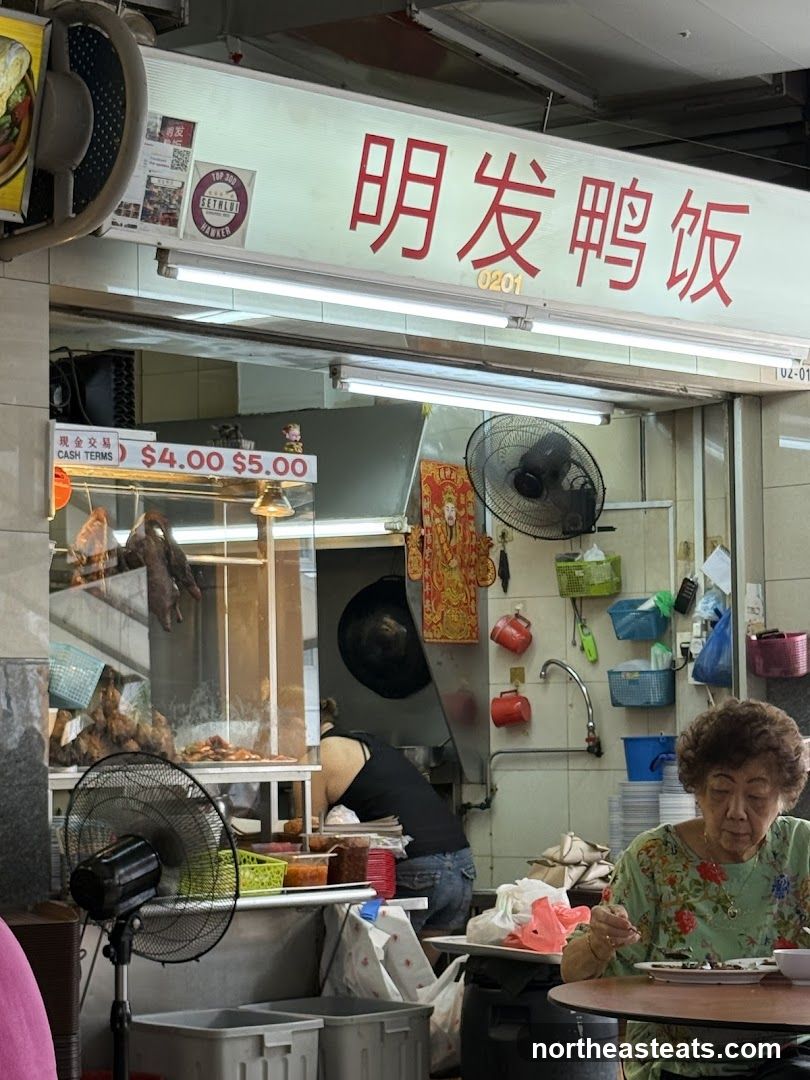 Ming Fa Duck Rice