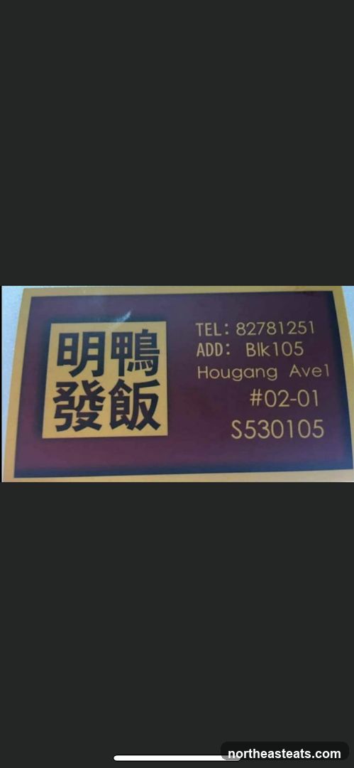 Restaurant Information Sign