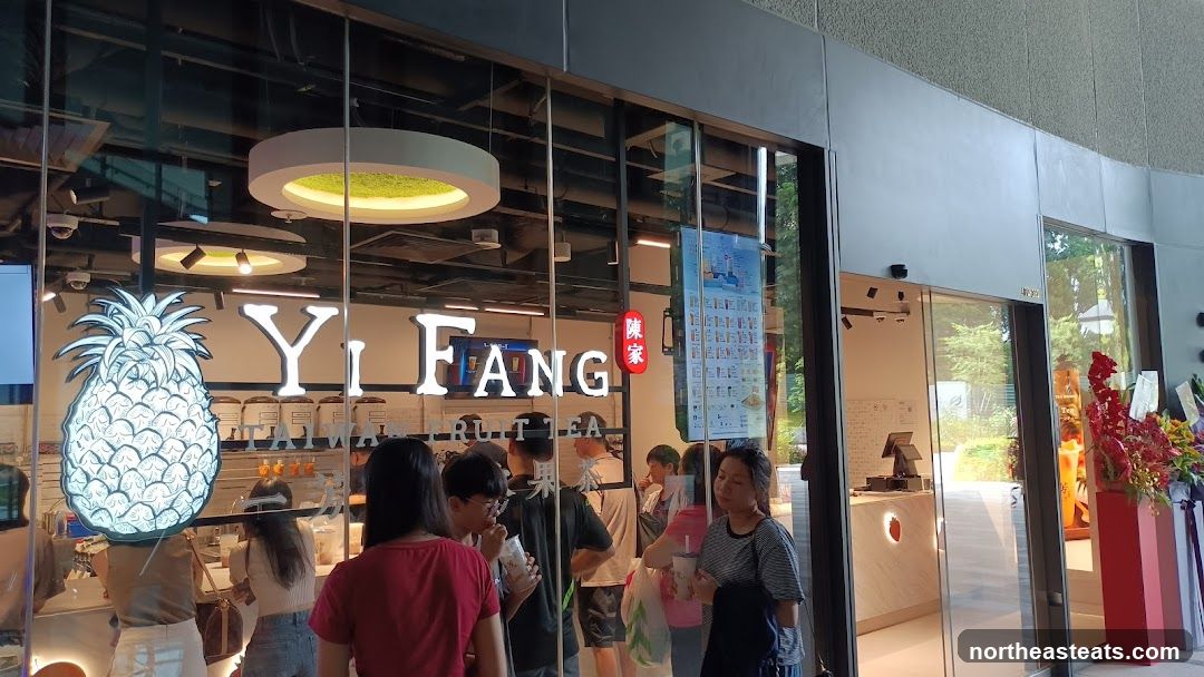 Yi Fang Taiwan Fruit Tea - Punggol Coast Mall)