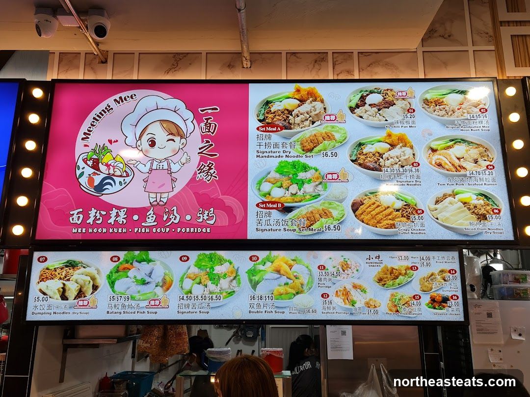 Meeting Mee Menu