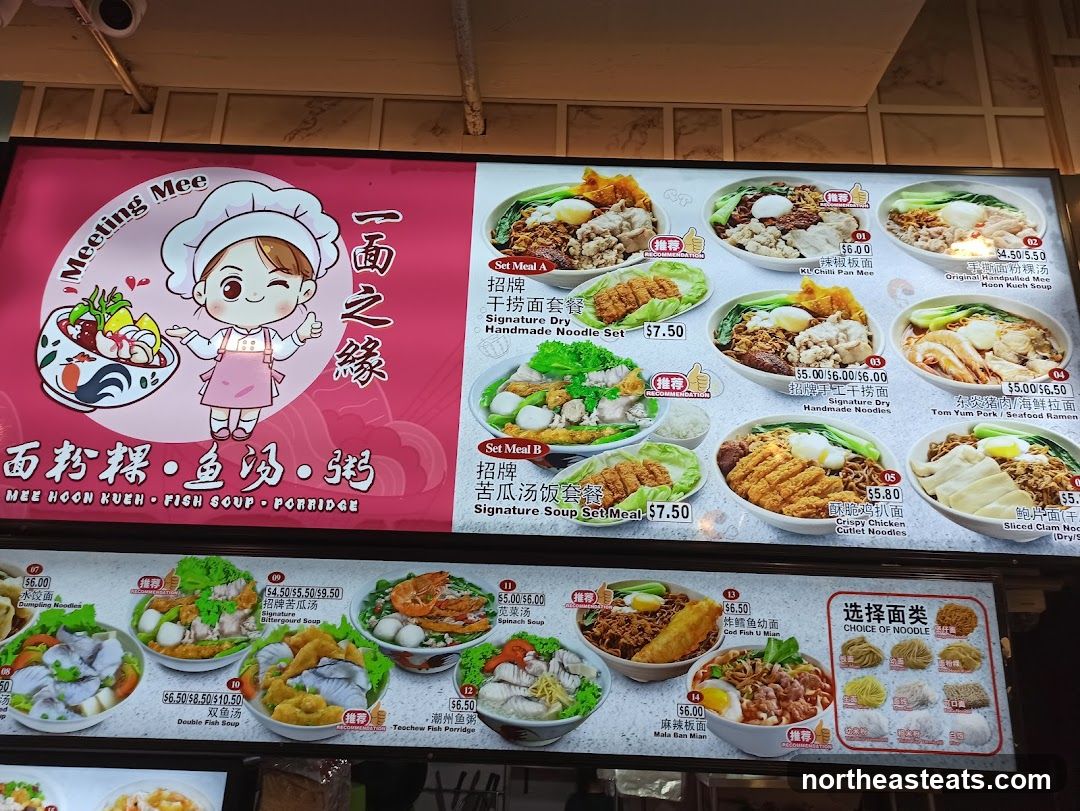 Meeting Mee Menu