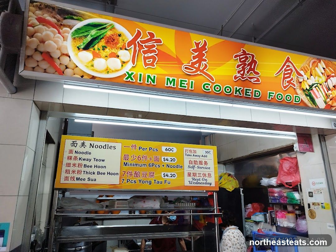 Xin Mei Cooked Food