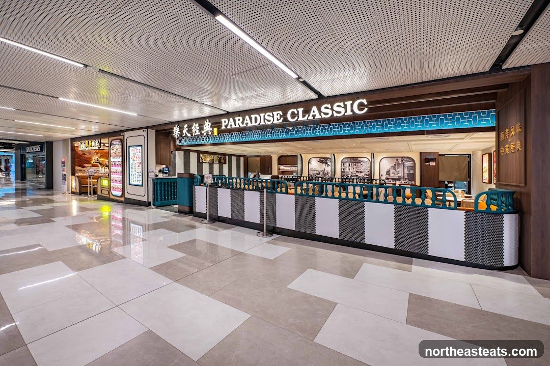 Paradise Classic