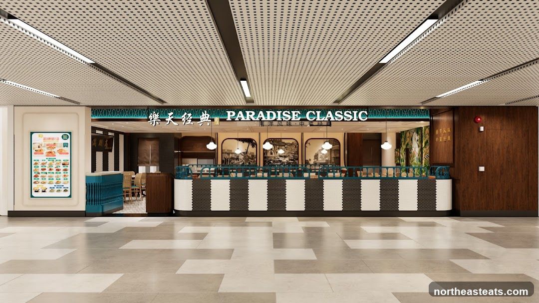 Paradise Classic